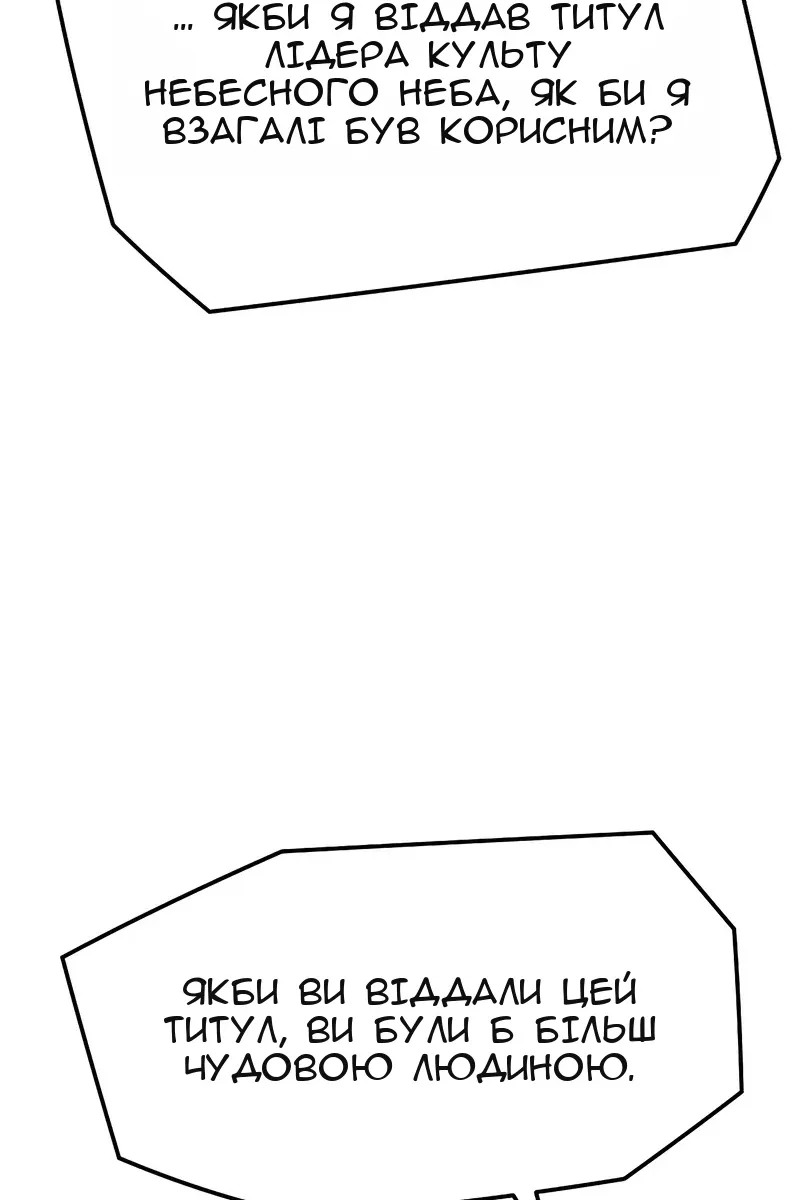 Сторінка 137
