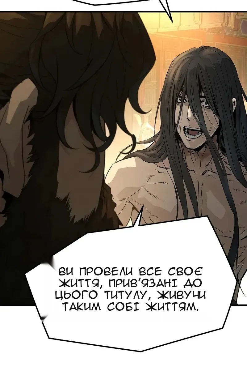 Сторінка 138
