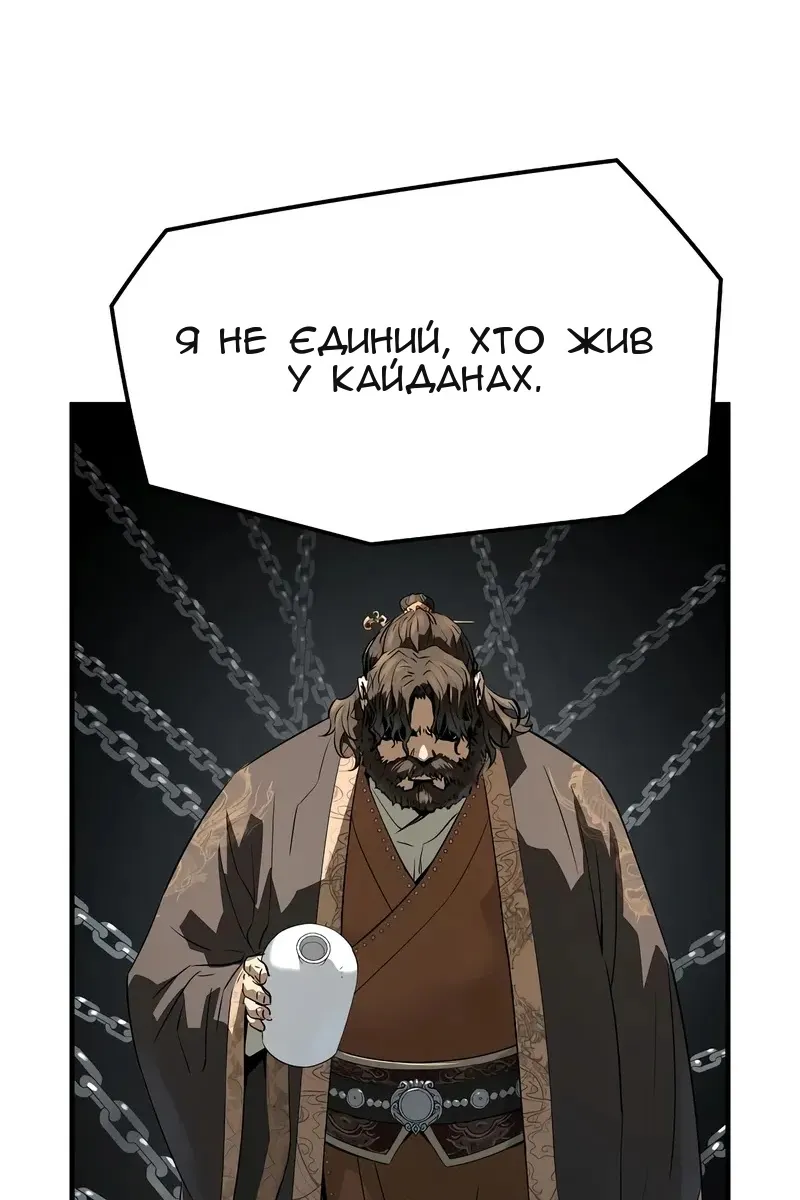 Сторінка 139