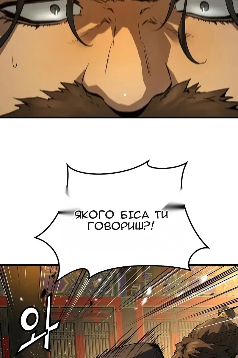Сторінка 141