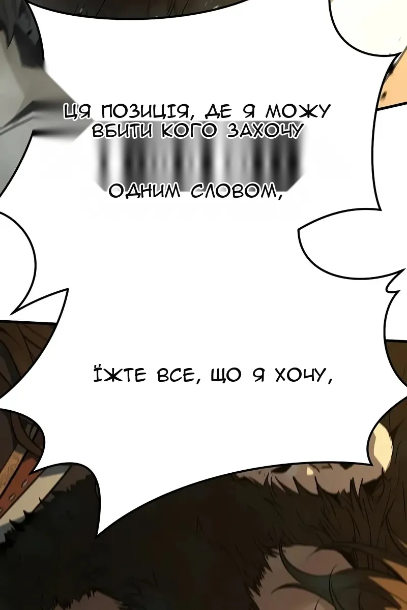 Сторінка 145