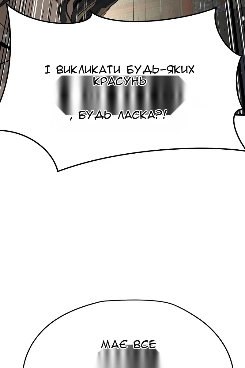 Сторінка 147