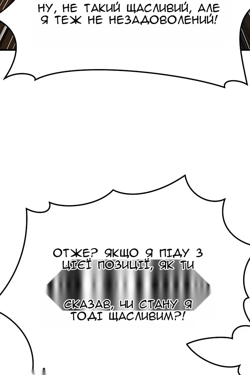 Сторінка 11