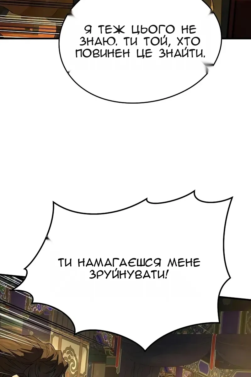 Сторінка 13