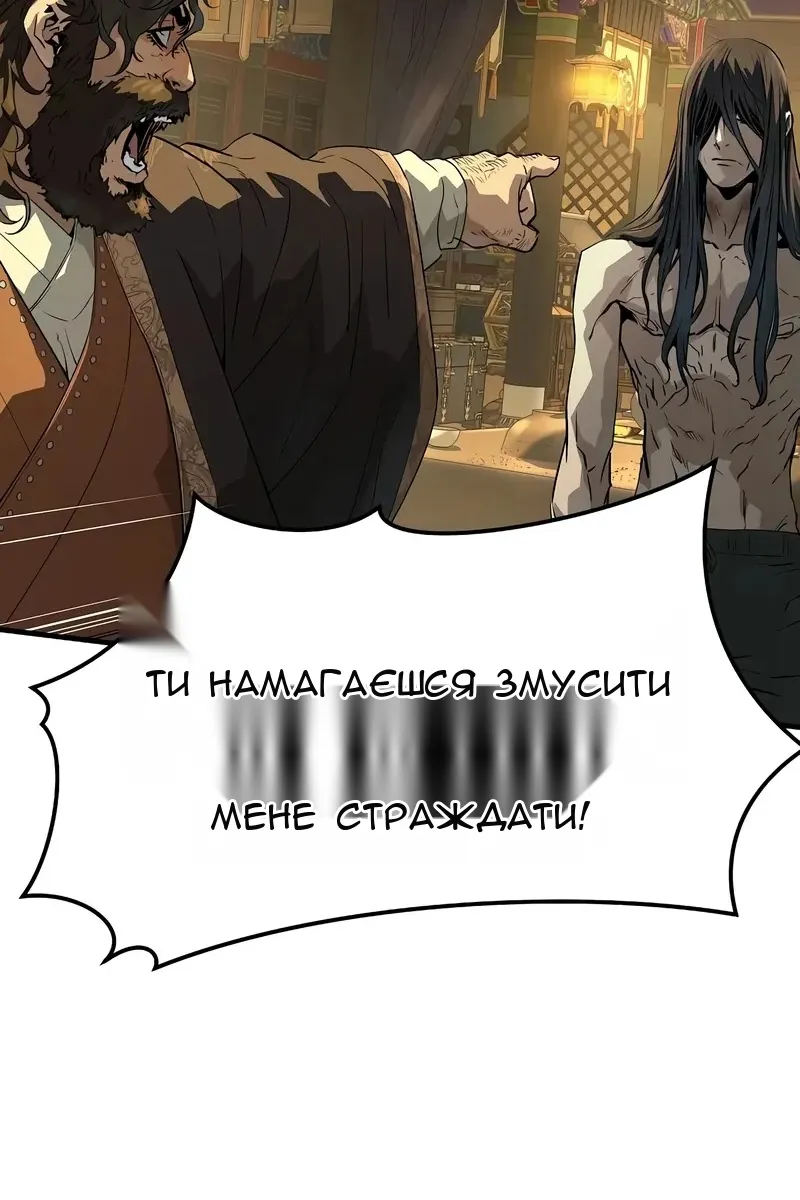 Сторінка 14