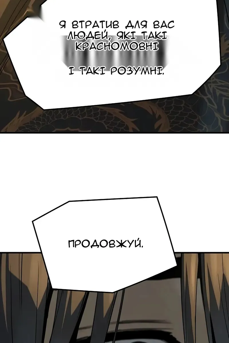 Сторінка 30