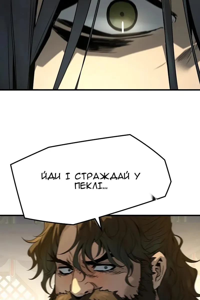 Сторінка 31