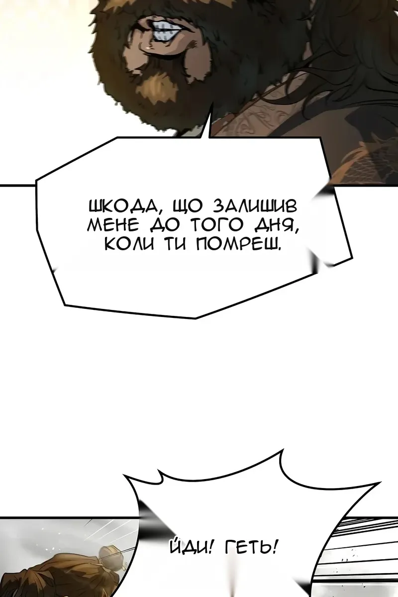 Сторінка 32