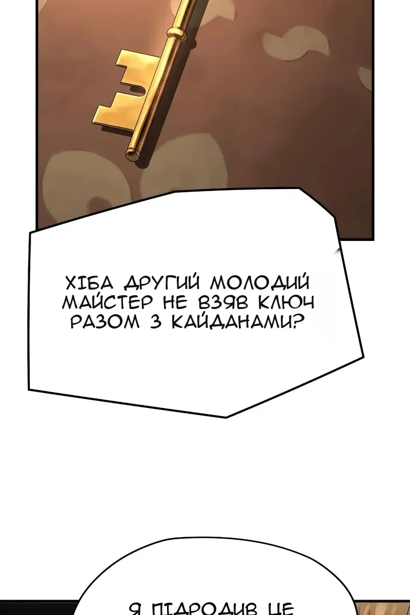 Сторінка 44