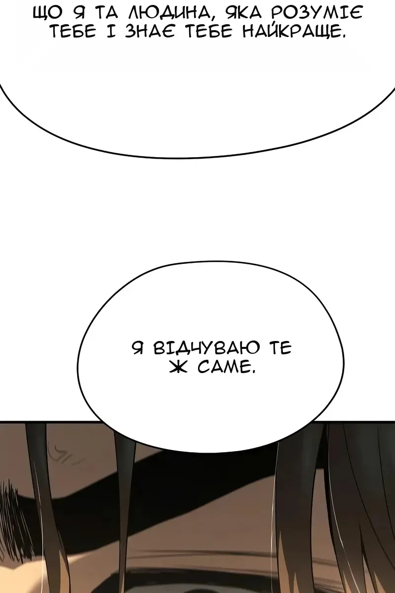 Сторінка 52
