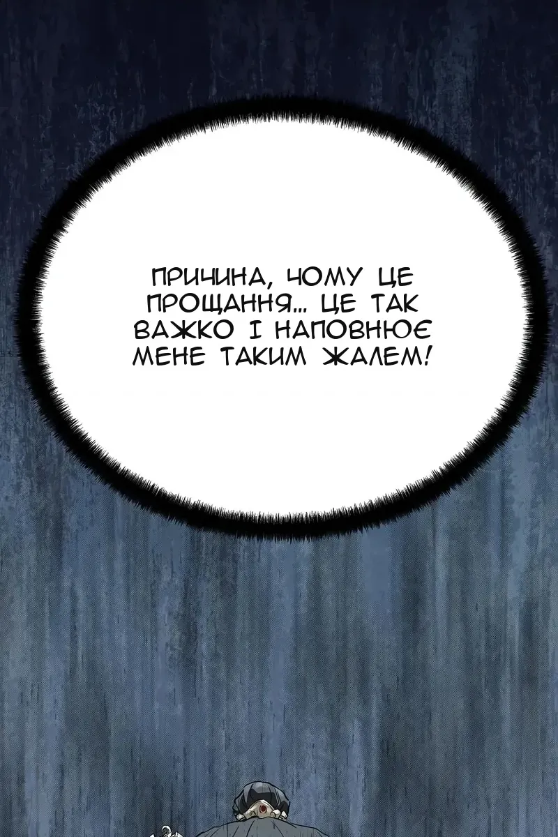 Сторінка 58