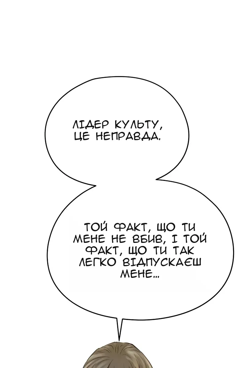 Сторінка 67