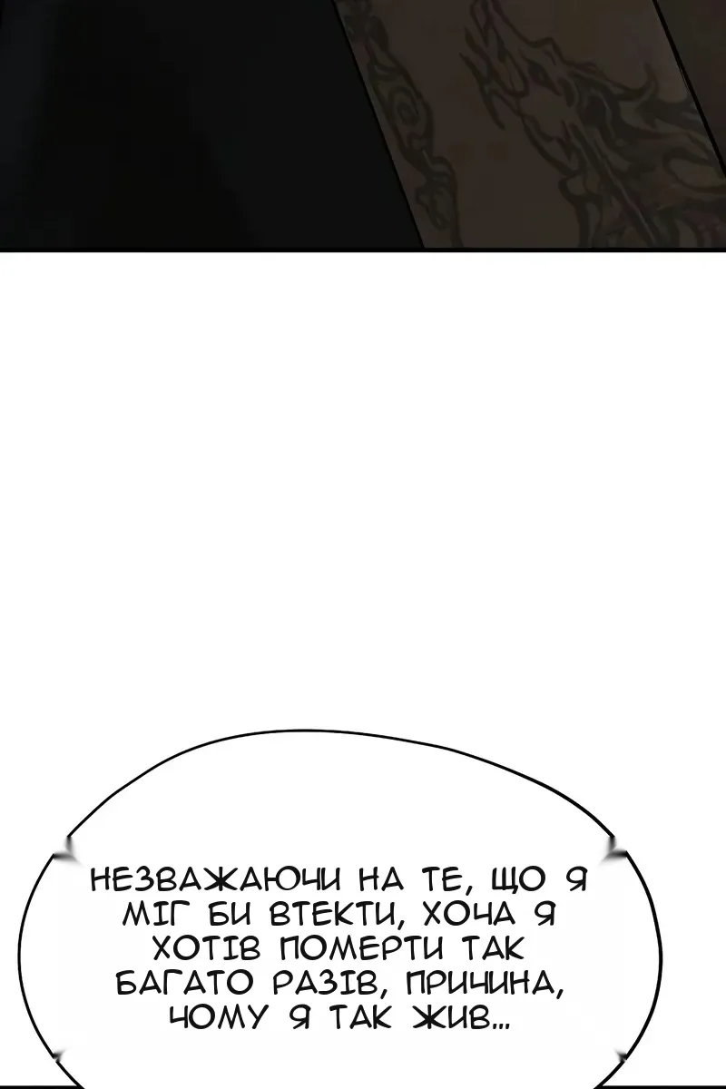 Сторінка 74