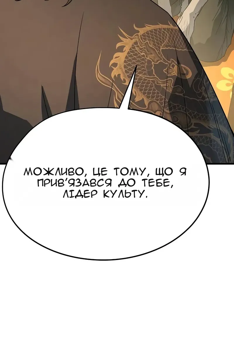 Сторінка 76