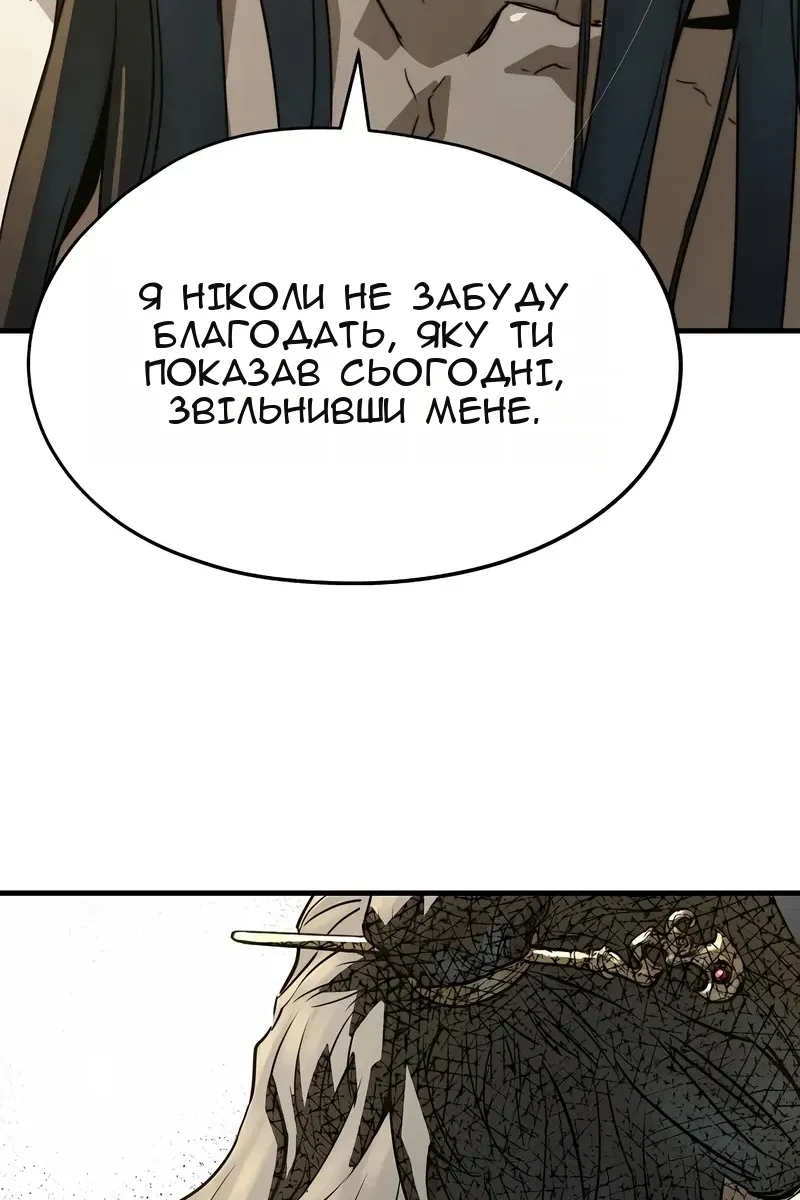 Сторінка 78
