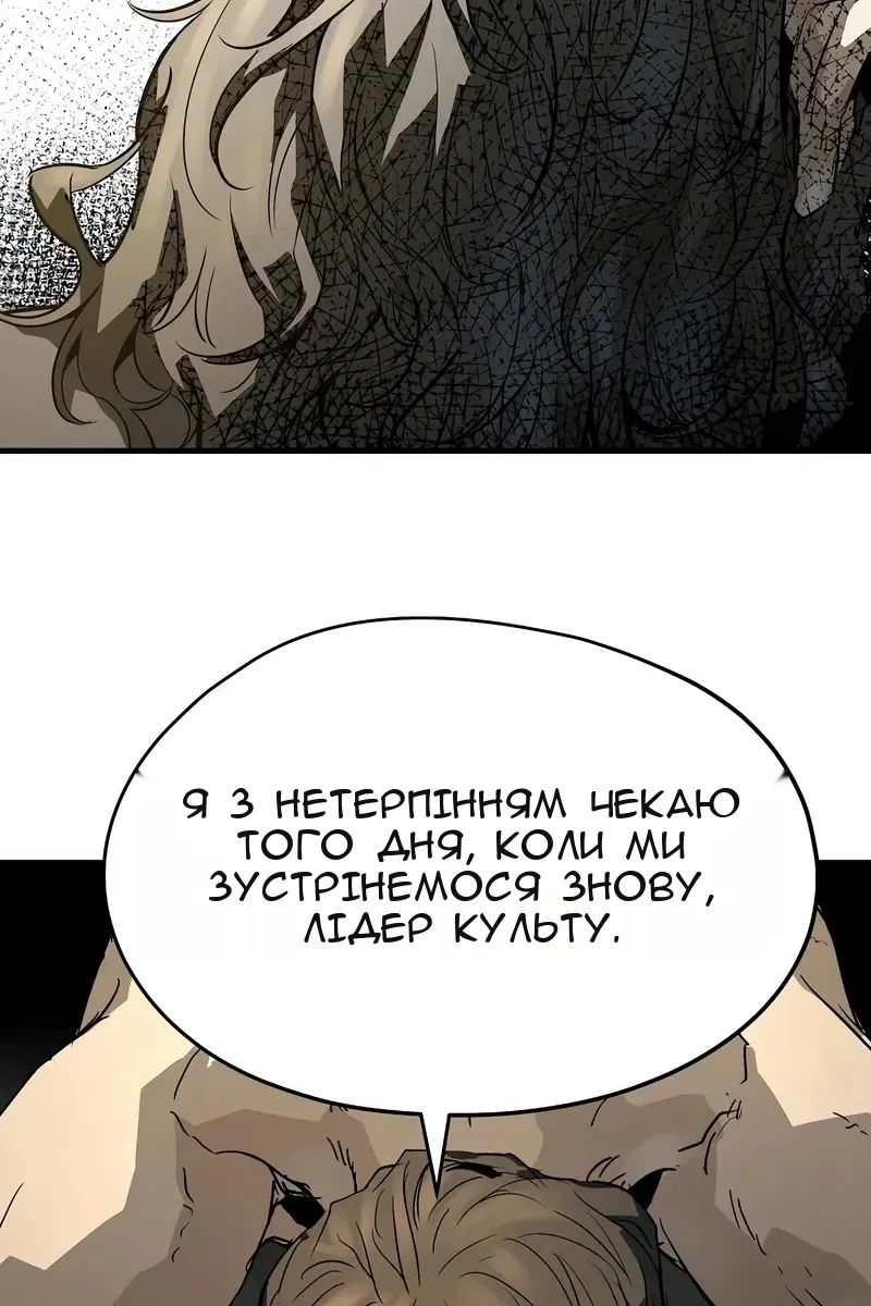 Сторінка 79