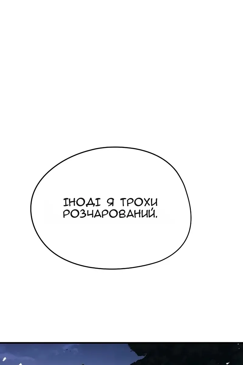 Сторінка 96