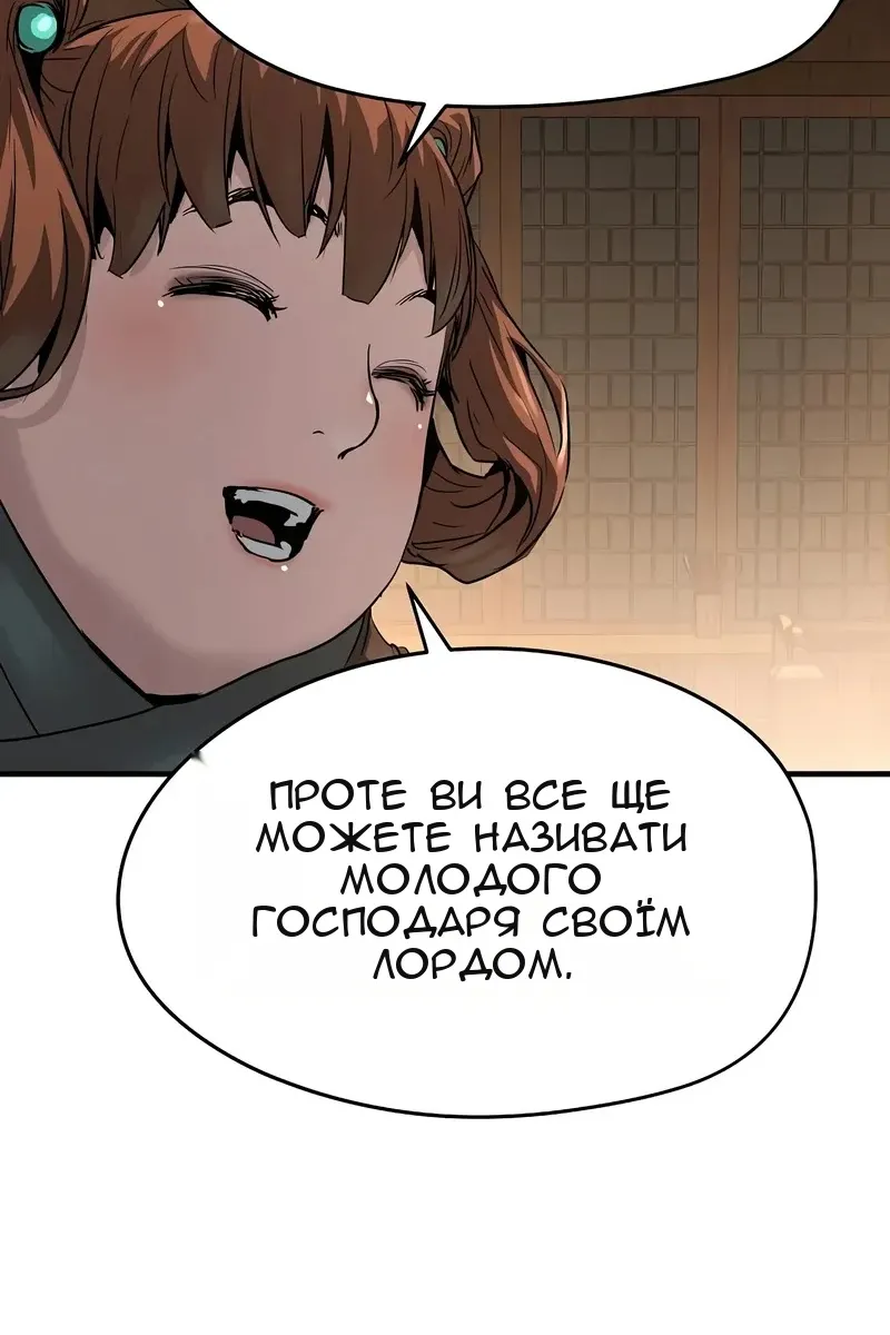 Сторінка 102