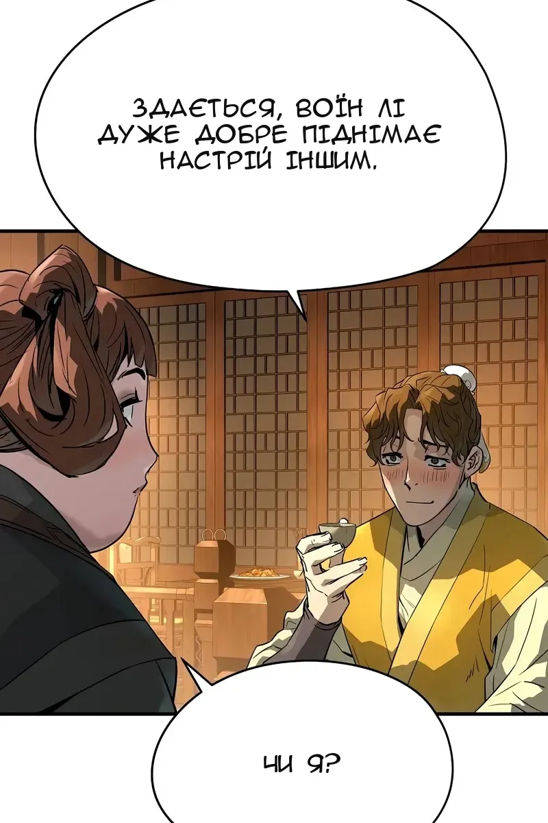 Сторінка 108