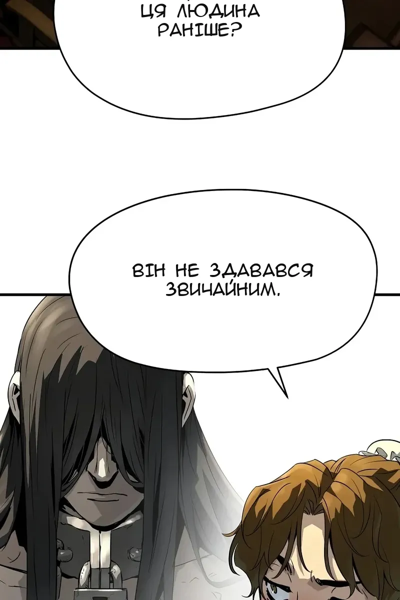 Сторінка 114