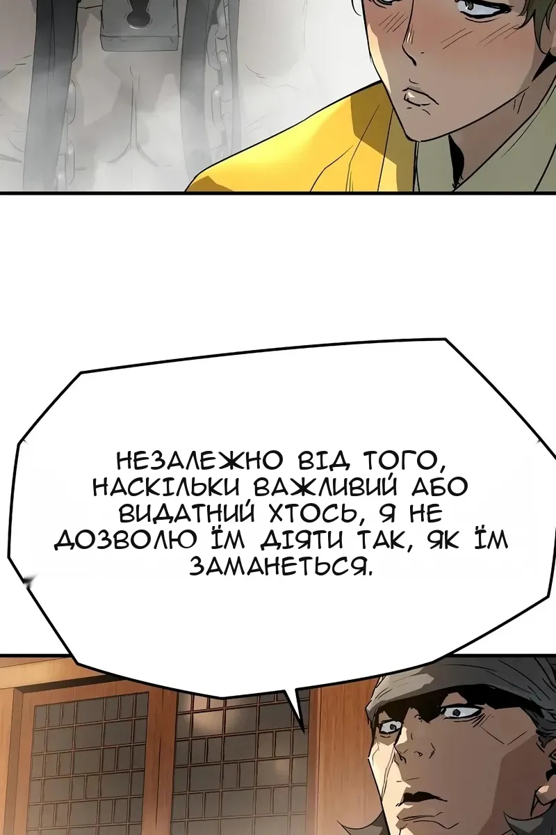 Сторінка 115