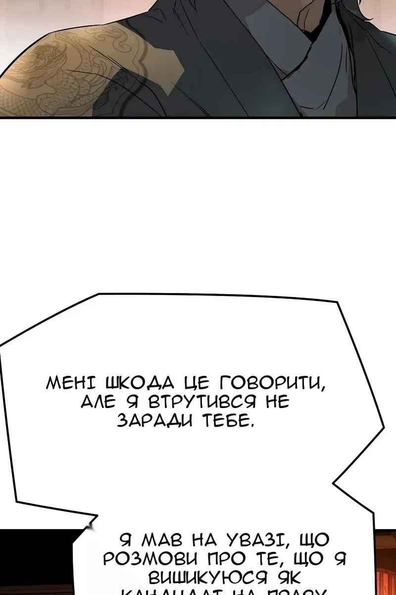 Сторінка 118
