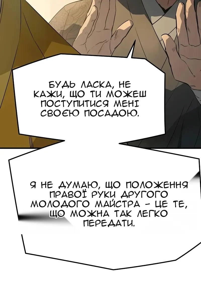 Сторінка 122