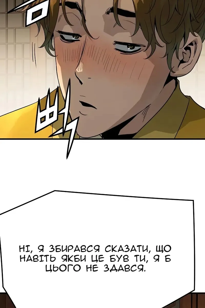 Сторінка 124