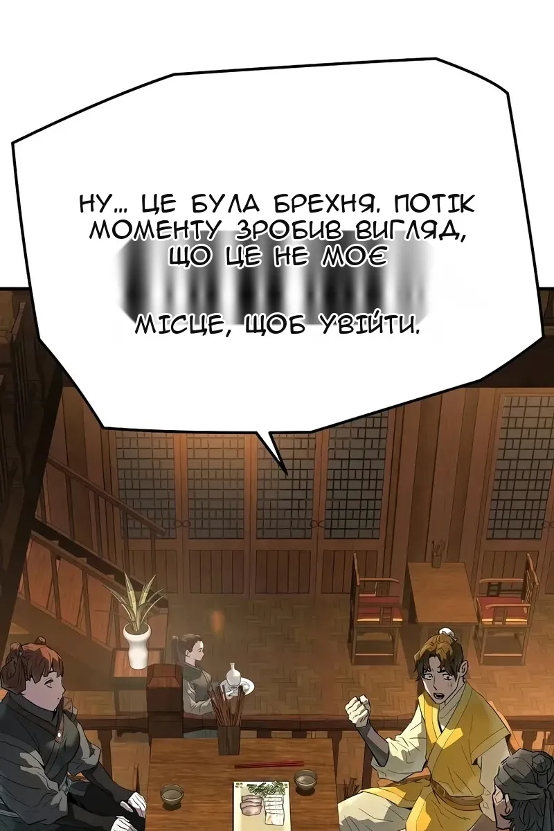 Сторінка 126