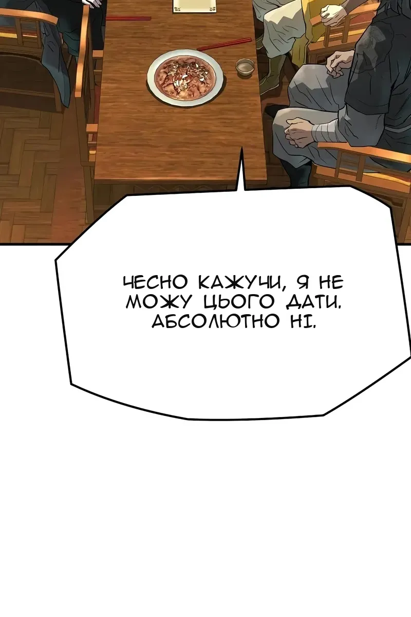 Сторінка 127