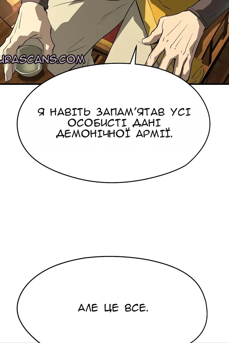 Сторінка 130