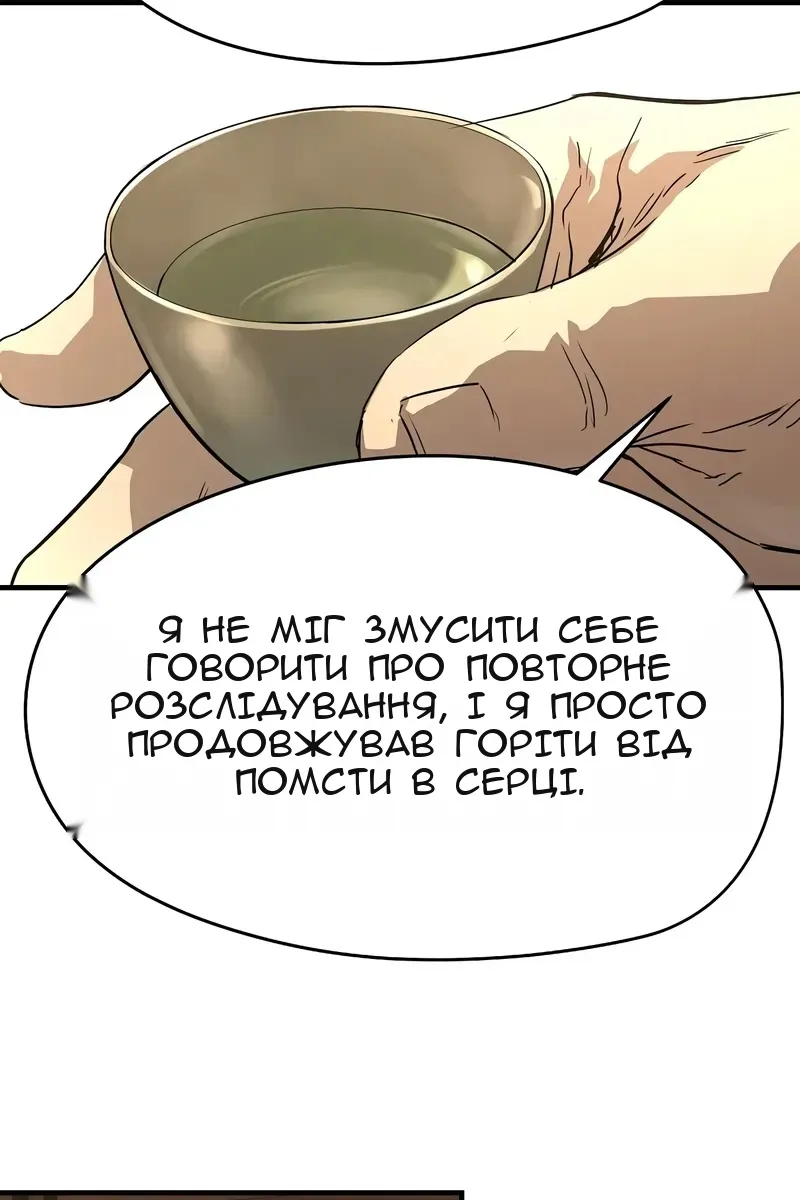 Сторінка 131
