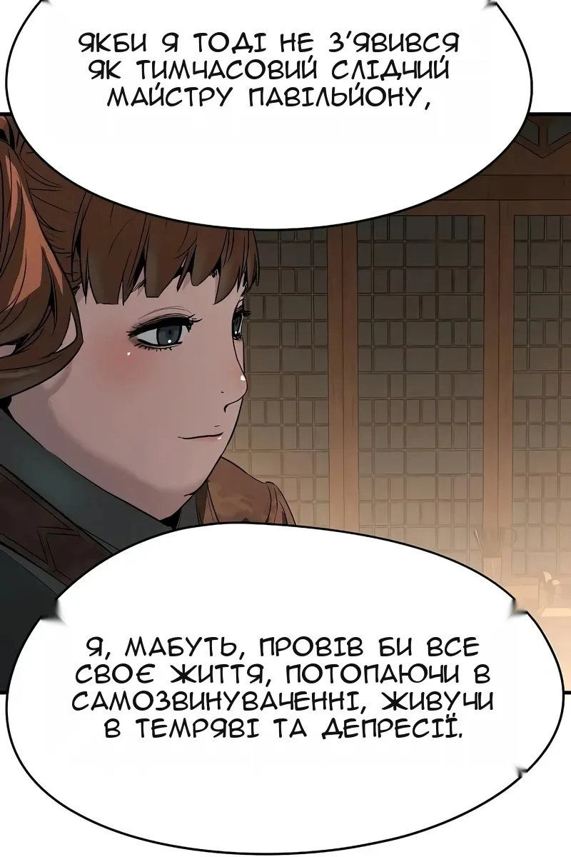 Сторінка 135