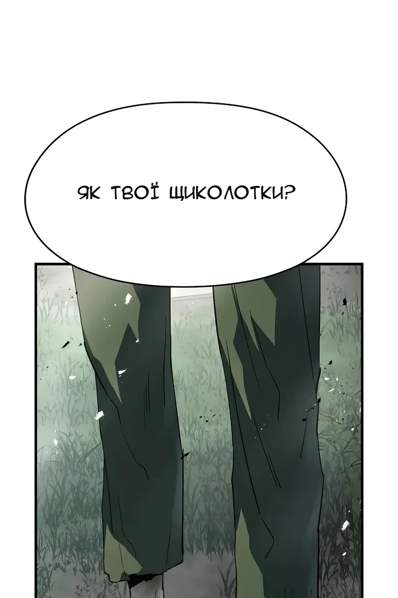 Сторінка 149