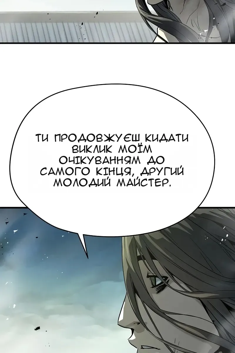 Сторінка 151