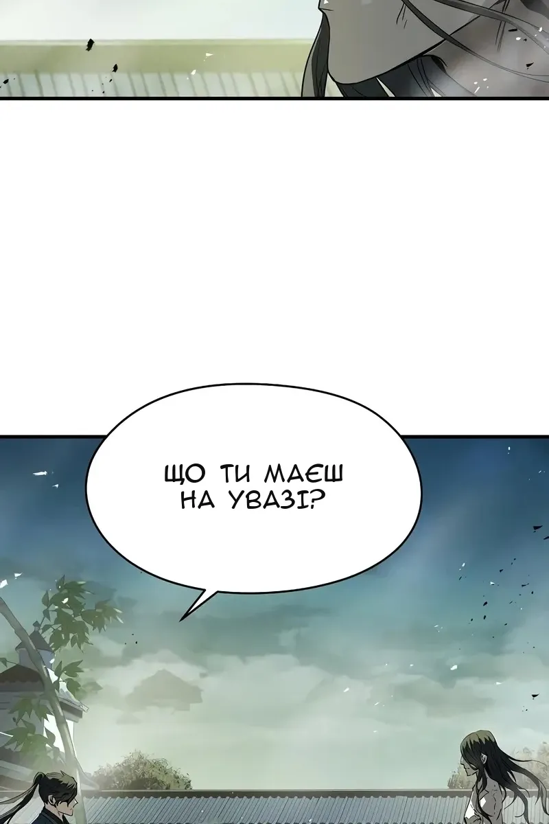 Сторінка 152