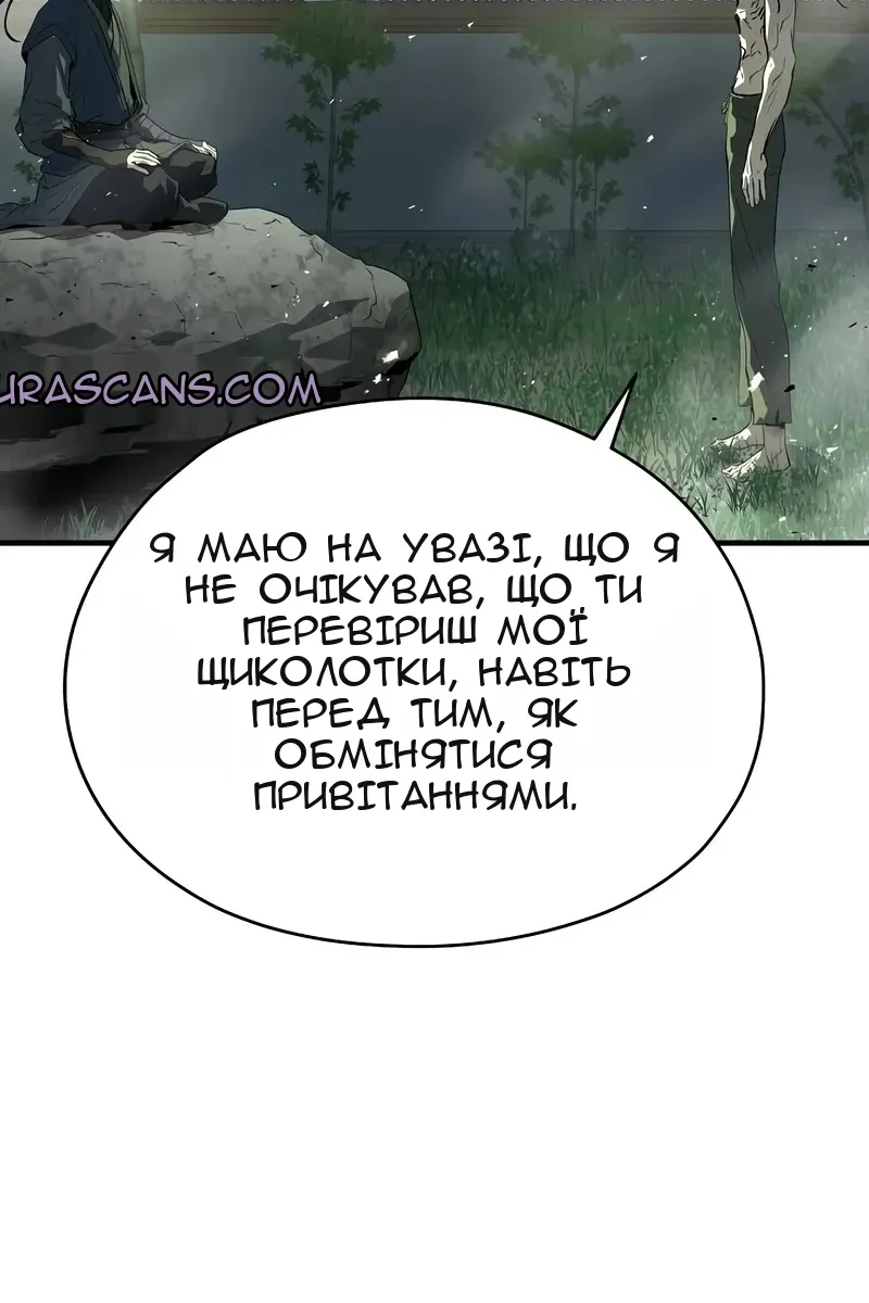 Сторінка 153