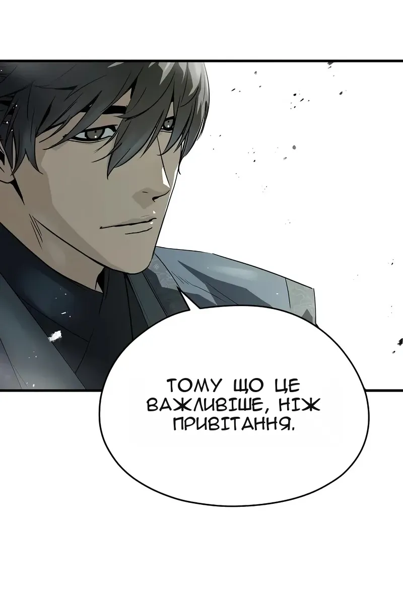 Сторінка 154