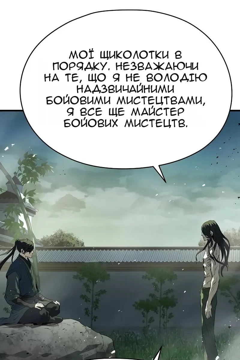 Сторінка 155