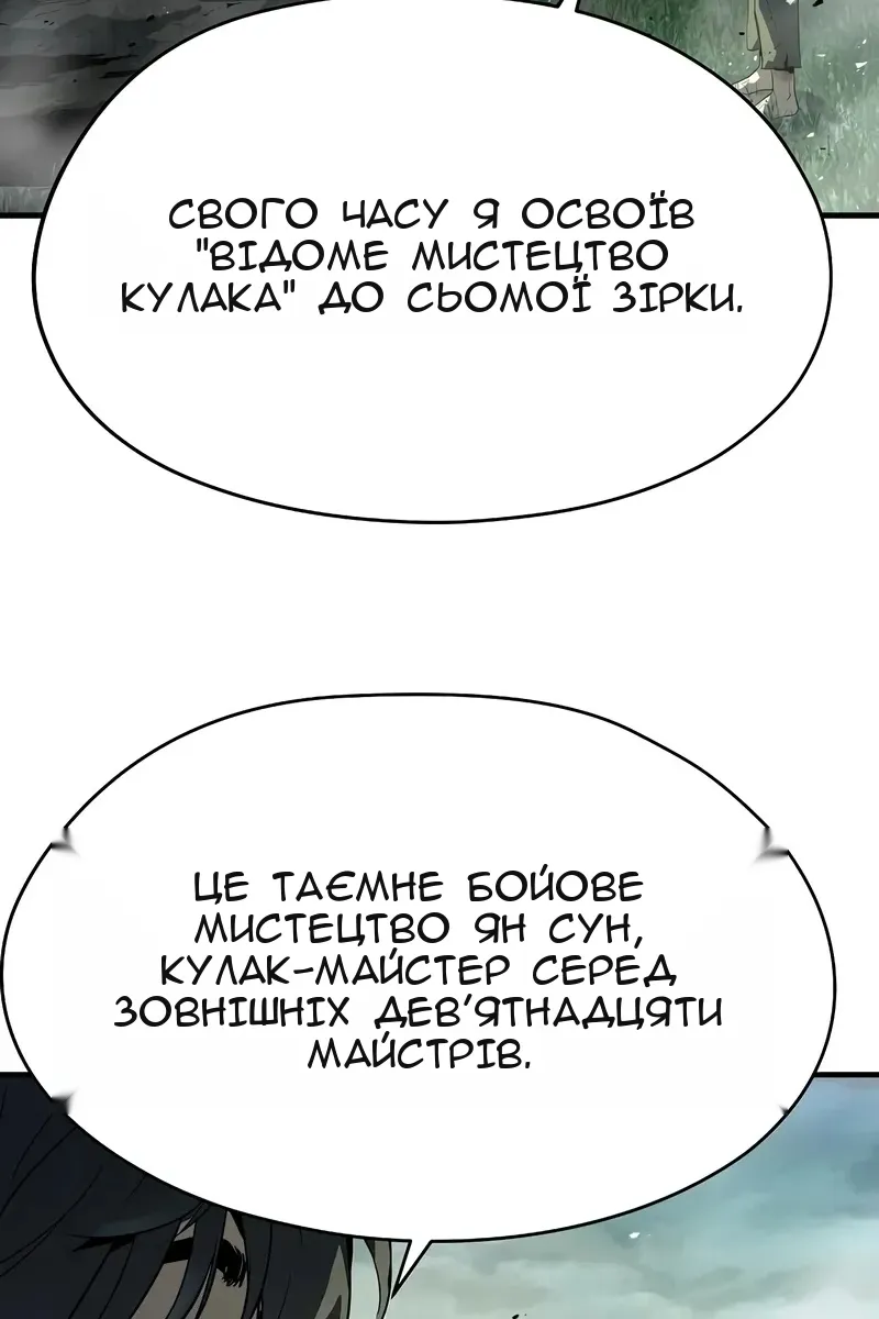 Сторінка 156