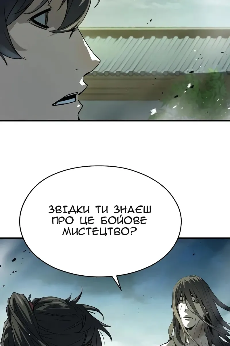 Сторінка 157