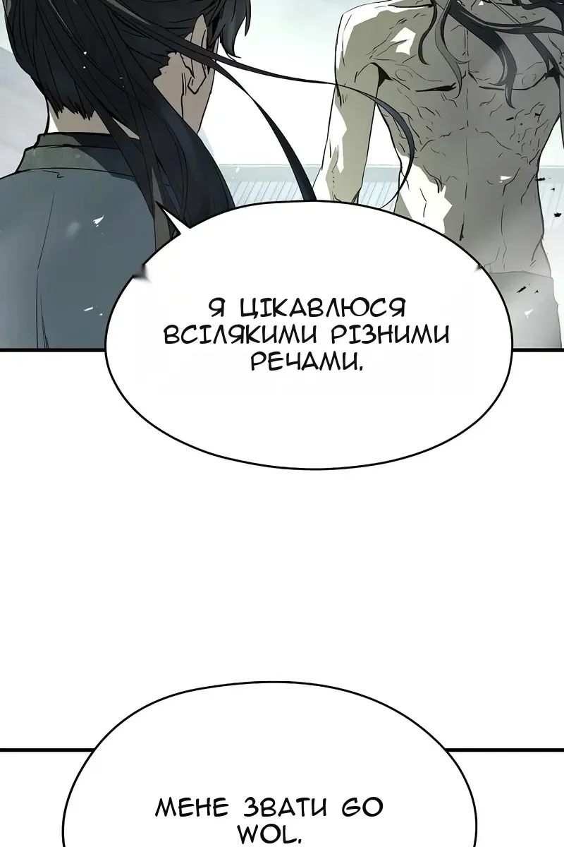 Сторінка 158