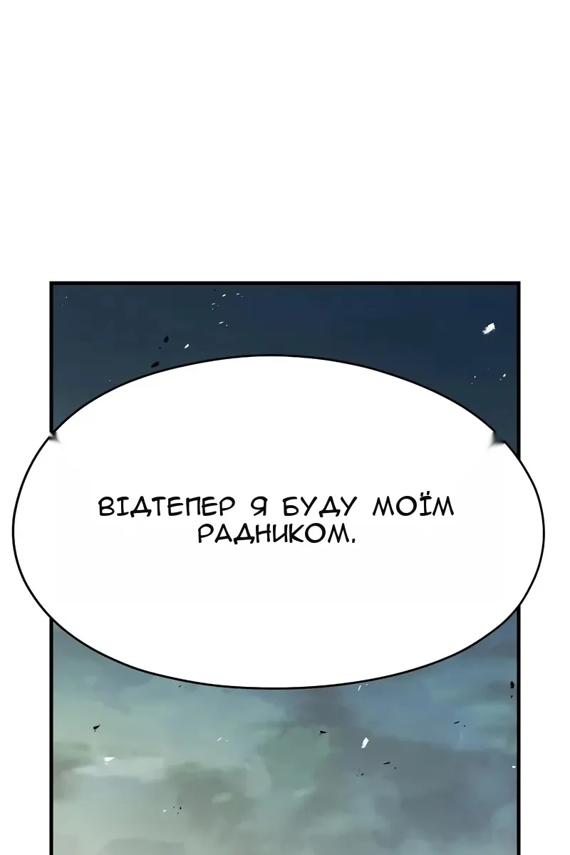 Сторінка 164