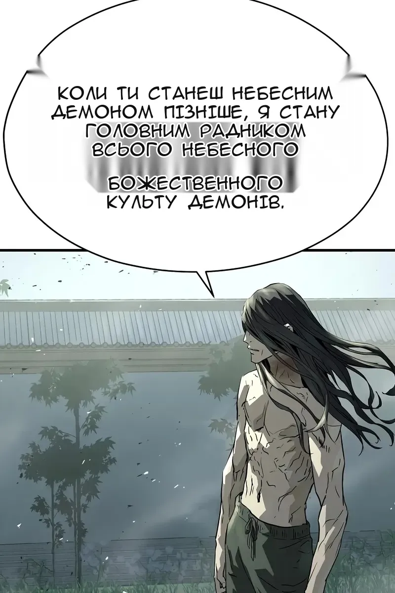 Сторінка 166