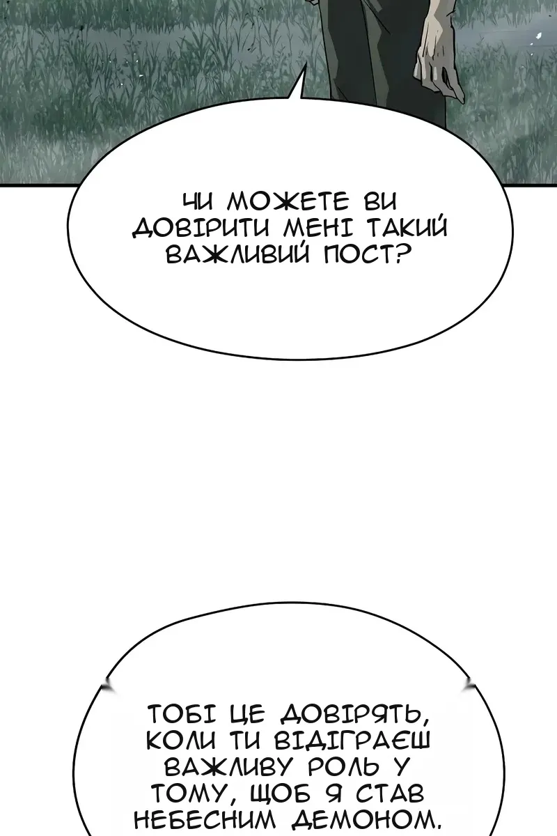 Сторінка 167