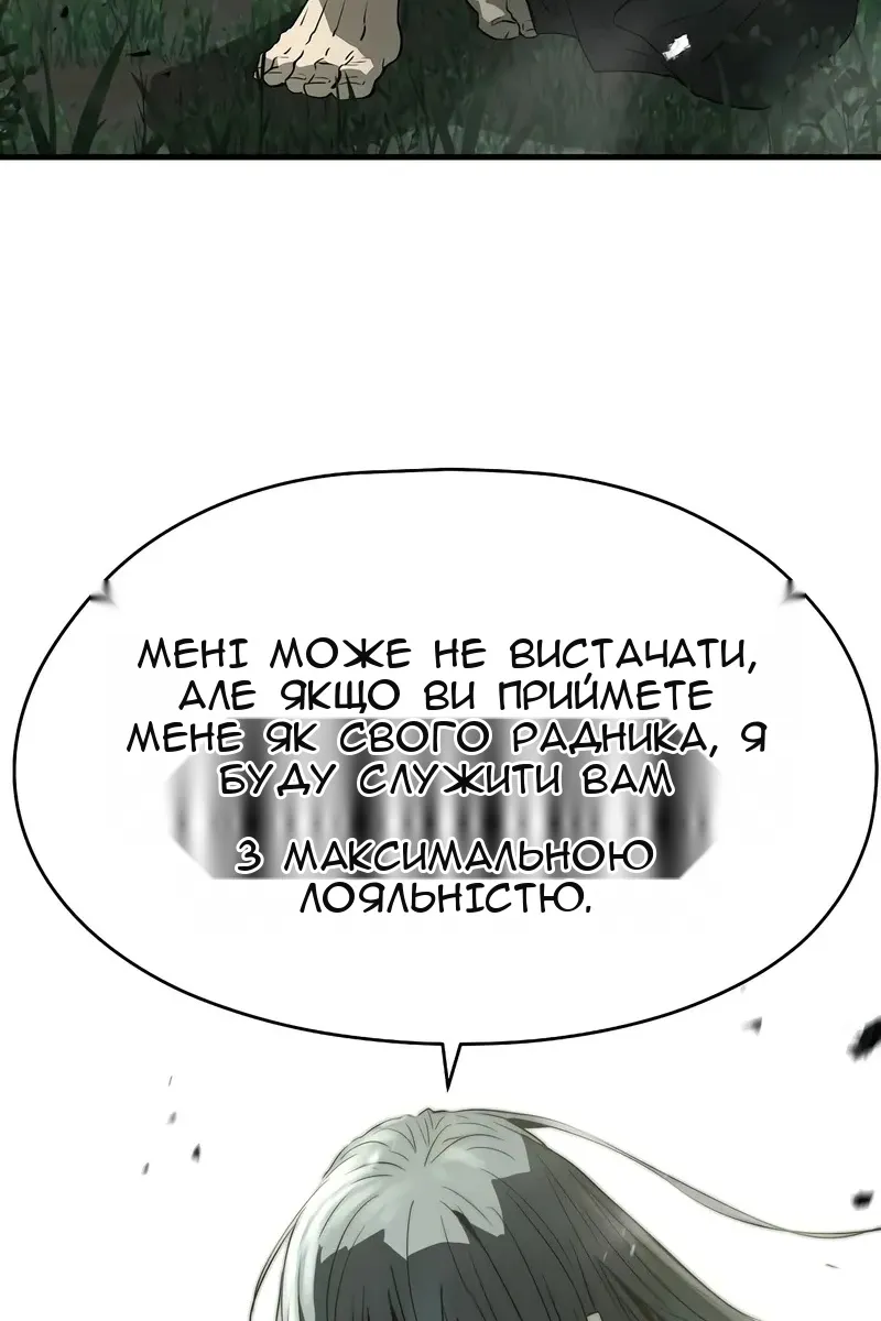 Сторінка 171