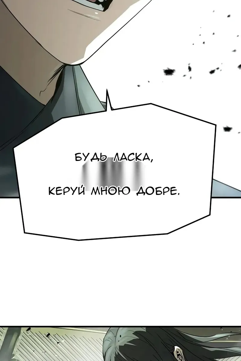 Сторінка 178