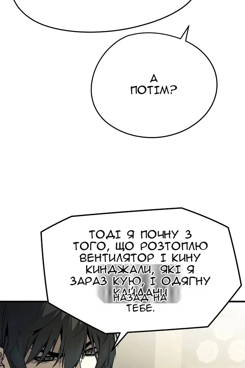 Сторінка 13