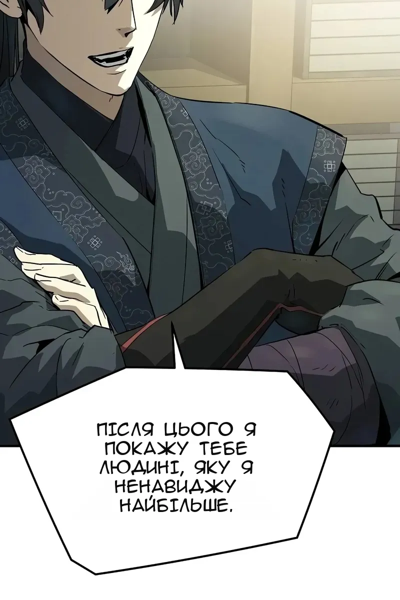 Сторінка 14