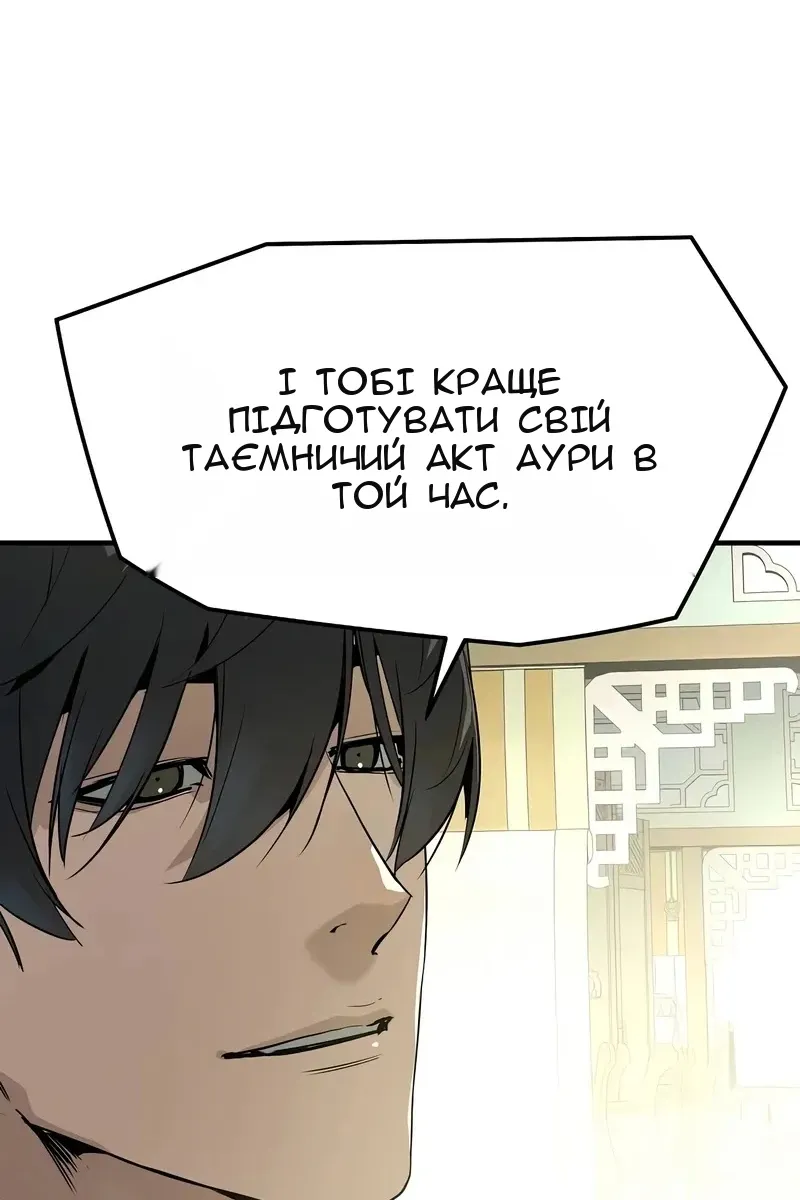 Сторінка 15